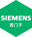 西門子(zǐ)